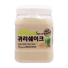 새싹보리로 가뿐한 아침 귀리쉐이크, 1개, 1.2kg