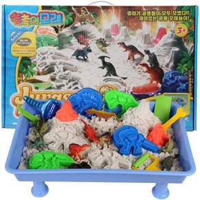 샌드얼라이브 촉촉이 모래 공룡놀이 세트, White, 1개