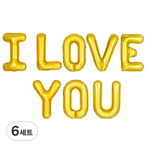 파티팡 I LOVE YOU 은박풍선 세트, 골드, 6세트