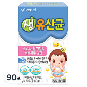 아이배냇 생유산균, 3개, 60g