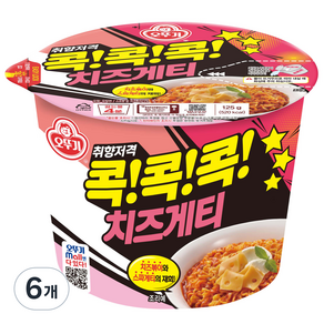 오뚜기 콕콕콕 치즈게티 용기 125g, 6개