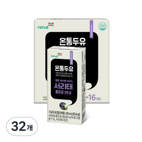 온통두유 국산콩 서리태 통두유, 190ml, 32개