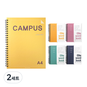 캠퍼스 A4 절취 유선노트 + 엘리트 단어 암기장 4종 세트, 랜덤발송(캠퍼스 유선노트), 2세트