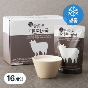 횡성한우 어린이 곰국 (냉동), 200g, 16개입