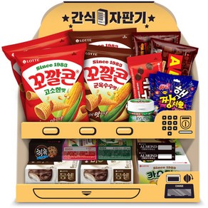 롯데웰푸드 간식자판기 마니아 과자세트 1456g