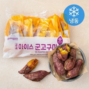 곰곰 아이스 군고구마, 120g, 8개