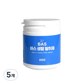 BAS 차량용 생활 탈취제 미니 베이비파우더향