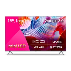 더함 4K UHD QLED 스마트 Mini LED 144Hz 로컬디밍 돌비 AI 구글3.0 게이밍프로 TV 방문설치, 165cm(65인치), UG651MINILED-SMART-GAMING144-24T1, 스탠드형