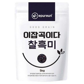 이푸른 국산 찰흑미