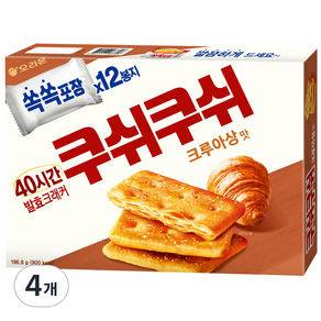 오리온 쿠쉬쿠쉬 쿠키 크루아상맛