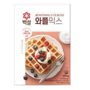 백설 와플믹스, 450g, 1개