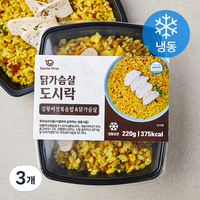 다즐샵 강황버섯볶음밥 & 닭가슴살 도시락 (냉동), 220g, 3개