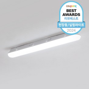 삼성칩 일자등 LED30W 천장등