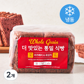 더 맛있는 통밀 식빵 라즈베리흑임자 (냉동), 550g, 2개