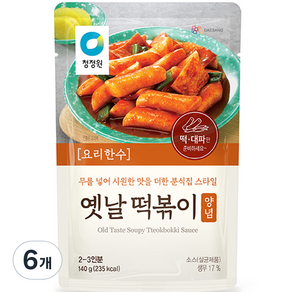 청정원 옛날 떡볶이 양념