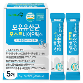 헬씨허그 모유유산균 포스트바이오틱스 30p, 5개, 30회분