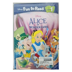 Disney FTR Alice Little Memaid 전 2권 세트