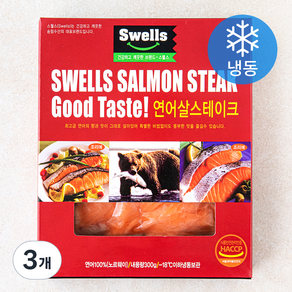 스웰스 노르웨이 연어살 스테이크 (냉동), 300g, 3개