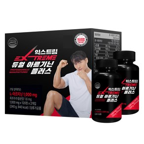 익스트림 듀얼 아르기닌 플러스 1000mg