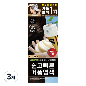 미쟝센 올뉴 쉽고 빠른 거품염색 80g, 3N 흑갈색, 3개