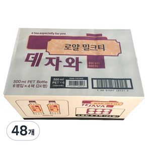 데자와 로얄 밀크티, 48개, 500ml