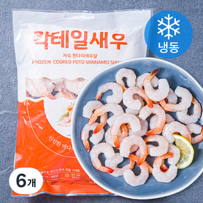 자숙 칵테일새우 (냉동), 200g(51/70), 6개