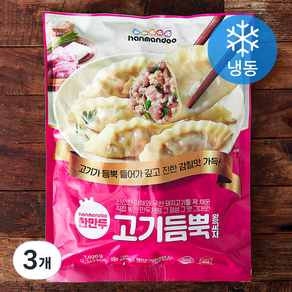 한만두 고기 듬뿍 왕교자 (냉동), 1020g, 3개