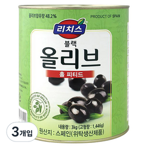 리치스 홀 피티드 블랙 올리브 절임, 3kg, 3개