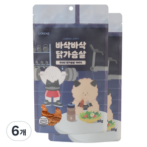 로렌츠 강아지 간식 바삭바삭 닭가슴살, 닭, 50g, 6개