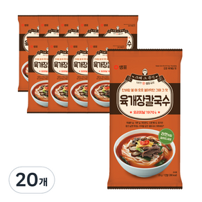 샘표 육개장칼국수, 125g, 20개