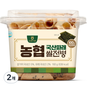 농협 파래 쌀전병, 160g, 2개