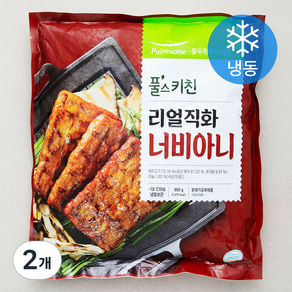 풀무원 풀스키친 리얼직화 너비아니 (냉동), 950g, 2개