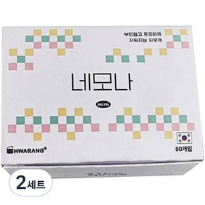 화랑 네모나 미니 지우개 3종 x 20p 세트