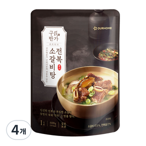 아워홈 구씨반가 전복 소갈비탕, 600g, 4개