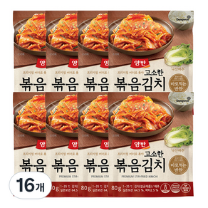 양반 볶음김치, 80g, 16개