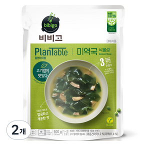 비비고 플랜테이블 미역국, 500g, 2개