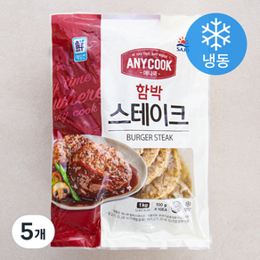 대림선 애니쿡 함박 스테이크 (냉동), 1kg, 5개