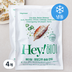 헤이밀 청양고추 송송 만두 (냉동), 350g, 4개