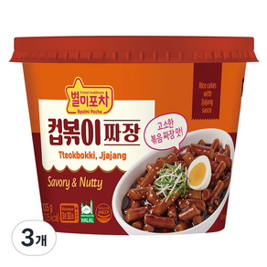 별미포차 컵볶이 짜장 컵떡볶이