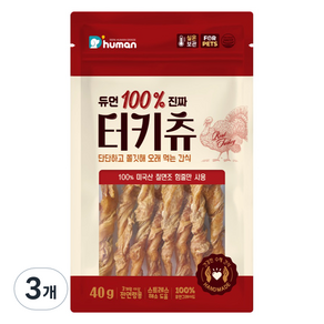 듀먼 강아지 터키츄 간식, 칠면조, 40g, 3개