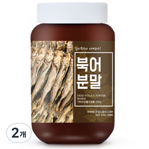 건강스토리 러시아산 북어 분말, 200g, 2개