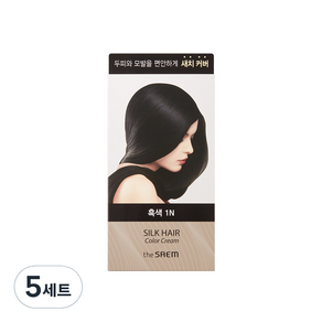 더샘 실크 헤어 컬러 크림 새치커버 염모제 1제 60g + 2제 60g + 트리트먼트 8ml 세트, 흑색 1N, 5세트