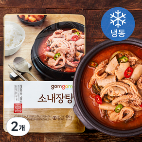 곰곰 소내장탕 (냉동), 600g, 2개