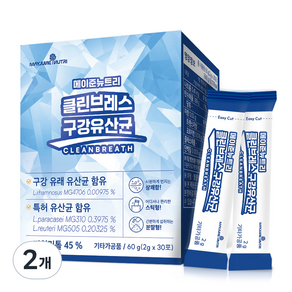 메이준뉴트리 클린브레스 구강유산균 30p, 60g, 2개