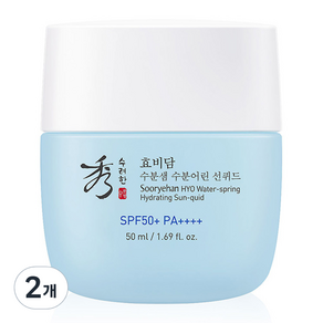 수려한 효비담 수분샘 수분어린 선퀴드 SPF50+ PA++++, 50ml, 2개