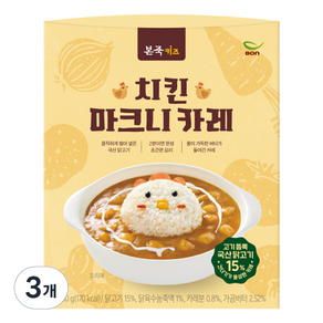 베이비본죽 본죽키즈 치킨 마크니 카레, 150g, 3개