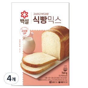 백설 식빵믹스, 760g, 4개