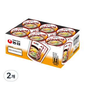 농심 사리곰탕 컵 61g