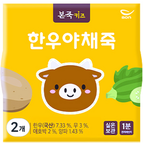 본죽키즈 한우야채죽, 180g, 2개, 한우