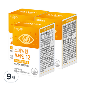 스마일렌 루테인 12, 30정, 15g, 9개